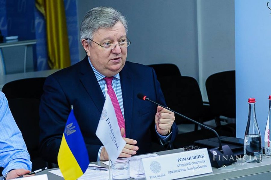 Роман Шпек возглавил набсовет Укрсоцбанка