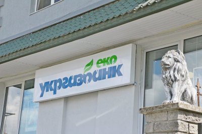 Укргазбанк надав торгове фінансування на $7,5 млн