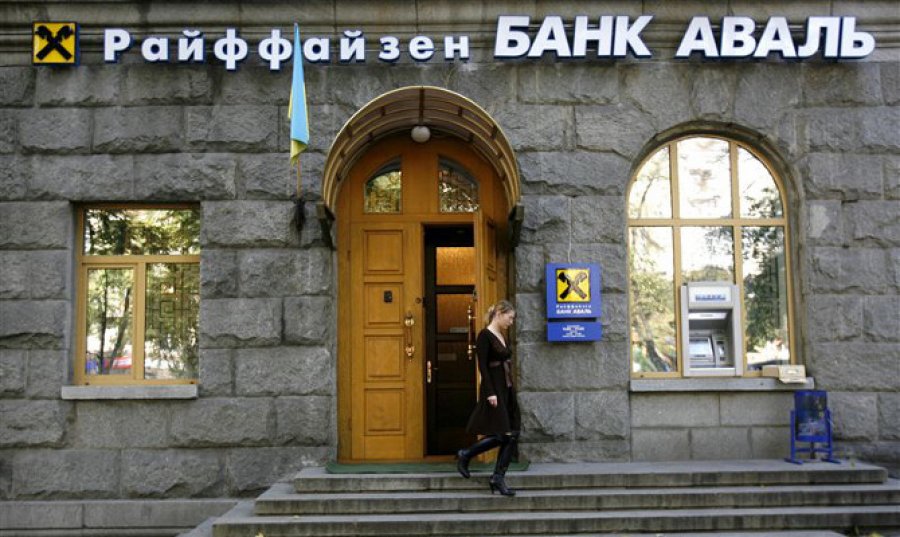 Райффайзен Банк Аваль получил 683 млн грн прибыли