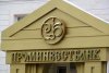 Вкладники ліквідованих банків отримали 102 млн грн відшкодування