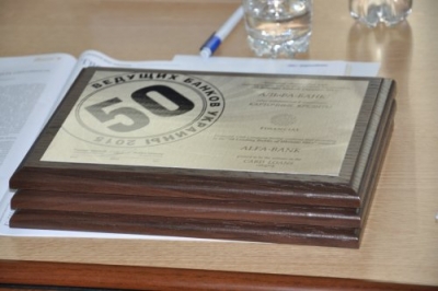 «Финансовый клуб» наградил лидеров рейтинга «50 ведущих банков Украины 2015»