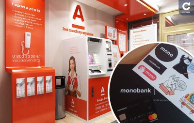 Альфа-Банк прокоментував ситуацію з monobank