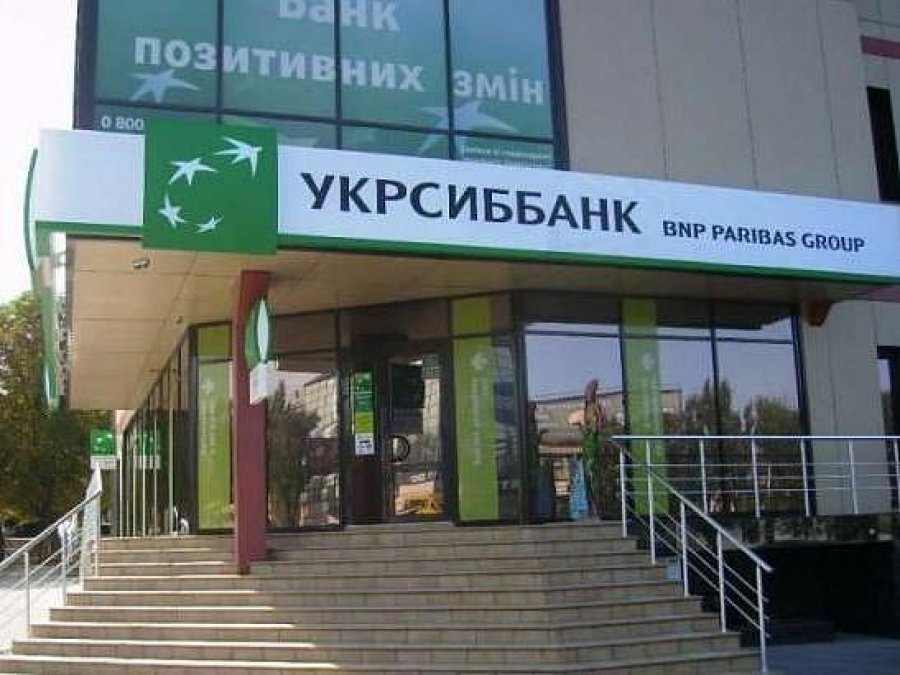 Укрсиббанк направит на выплату дивидендов 2,5 млрд грн