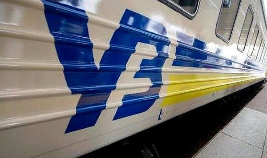 «Укрзалізниця» оголосила конкурс на страхування пасажирів
