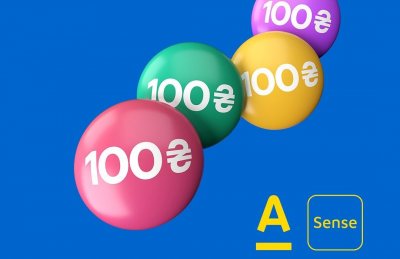 Реферальна програма та пошук комунальних платежів за адресою: чергове оновлення Sense SuperApp