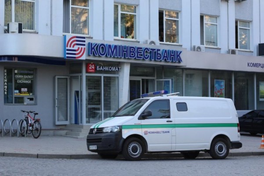 Звільнилася заступниця голови правління Комінвестбанку
