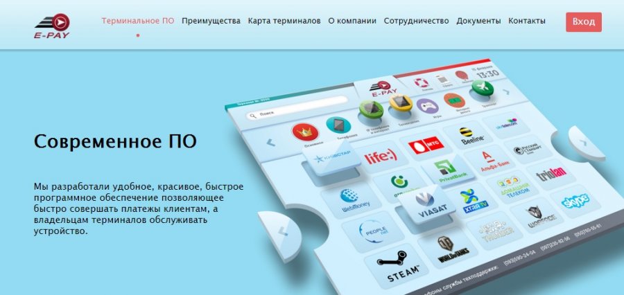 Счета компании E-Pay арестованы из-за боевиков Донбасса