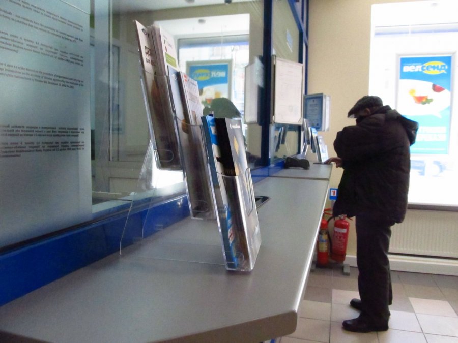 Гроші не затримались в банках
