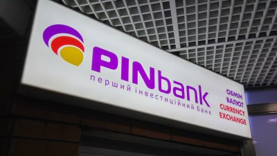 Контроль над PINbank нарешті переданий від росіянина Гінера до Фонду держмайна