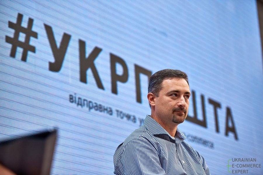 Глава «Укрпочты» подал в отставку, но хочет остаться
