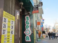 Выплаты вкладов Дельты повысят спрос на валюту