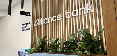 Майже 60% клієнтів Банку Альянс скористалися кредитними канікулами