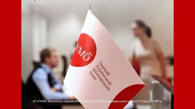 Вигідні кредити від ПУМБ до 200 тисяч гривень