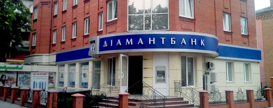 Диамантбанк увеличит капитал на 750 млн грн