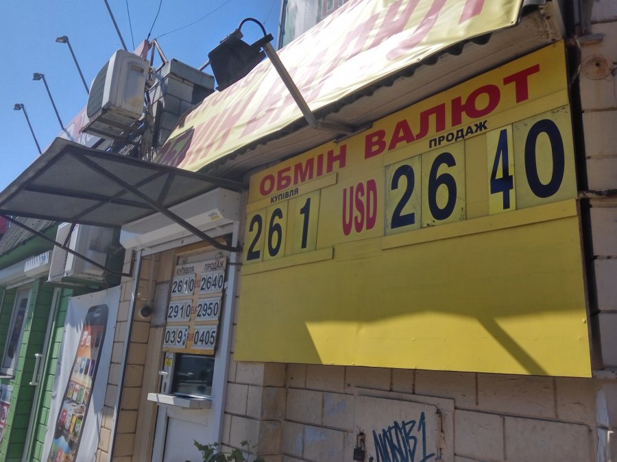 Готівковий долар біжить попереду