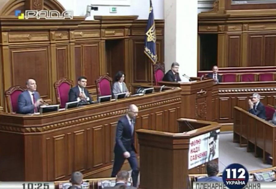 Парламент сменил премьер-министра Яценюка на Гройсмана