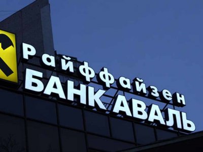 НБУ покарав Райффайзен Банк Аваль за порушення фінмону