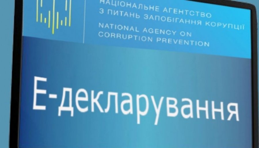 Рада може відновити електронне декларування до 1 квітня