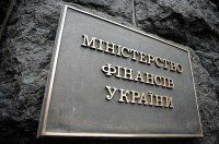 Мінфін у серпні перерахував до місцевих бюджетів 16,6 млрд грн