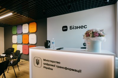 Дія.Бізнес презентував каталог українських виробників у Варшаві