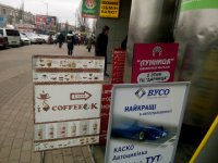 Страховщики нарастили премии ОСАГО на 10%