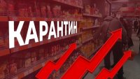 Потребительские цены в апреле выросли на 0,8%