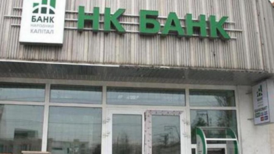 Вкладчикам "Народного капитала" позволят выбрать банк для выплат