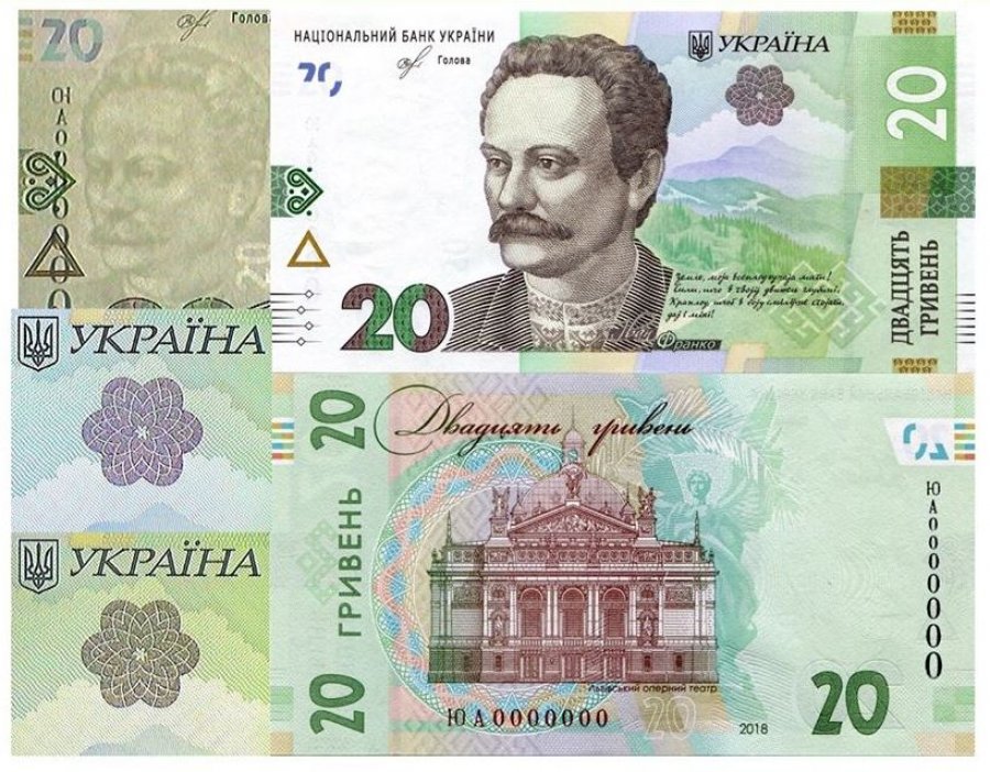 Нацбанк ввел в оборот новую банкноту
