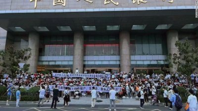 Китай розігнав протест вкладників збанкрутілих банків