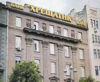 Гриджук: &quot;Хрещатик&quot; не был &quot;карманным&quot; банком ФПГ