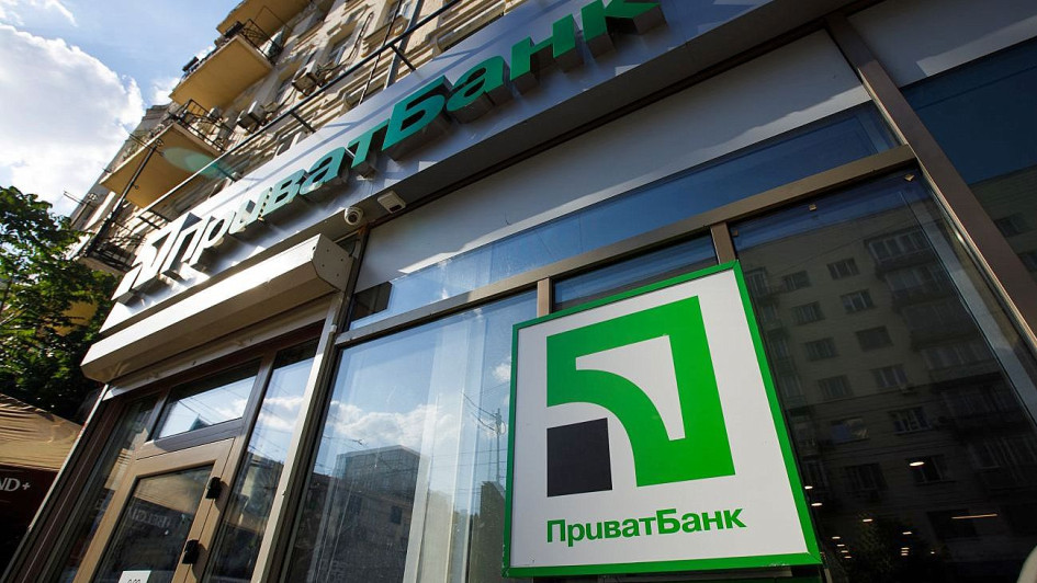 IPO ПриватБанку можуть провести на польській біржі