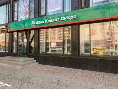 Банк Кредит Дніпро розпочав продаж активів через СЕТАМ