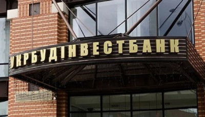 Фонд гарантування повторно виставив на торги кредити Укрбудінвестбанку