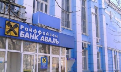 Райффайзен Банк Аваль виплатить 2 млрд грн дивідендів