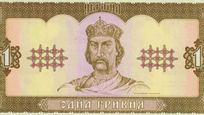 Гривні виповнилося 30 років: як Україна проводила грошову реформу