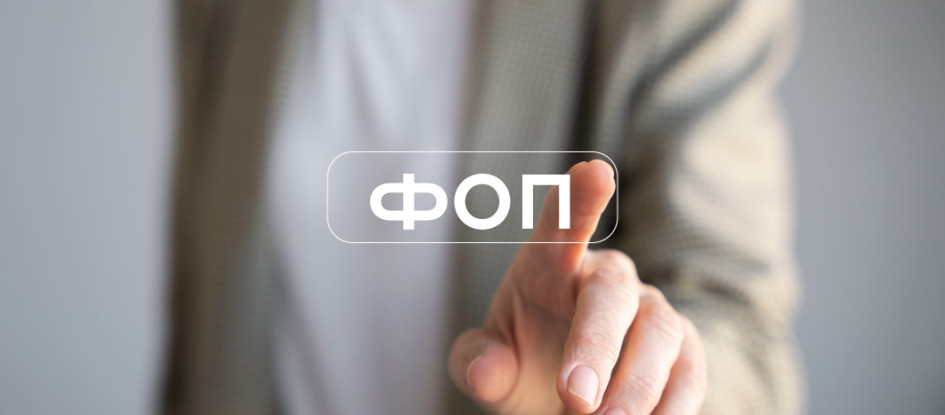 Кабмін не подаватиме у Раду законопроєкт про ПДВ для ФОПів до кінця місяця