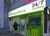 ПриватБанк рассказал о текущей ситуации в банке