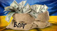 Держборг України зріс до 9,6 трлн грн
