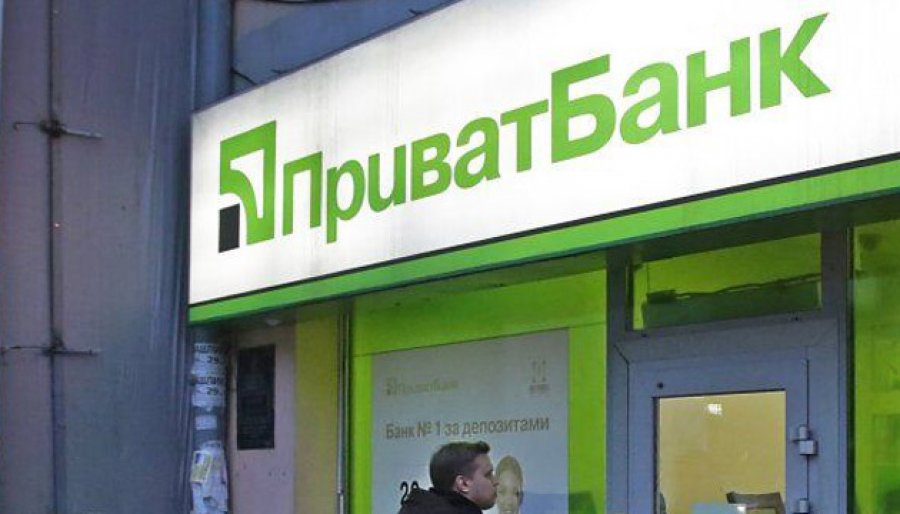 Три судові справи ПриватБанку відкладені