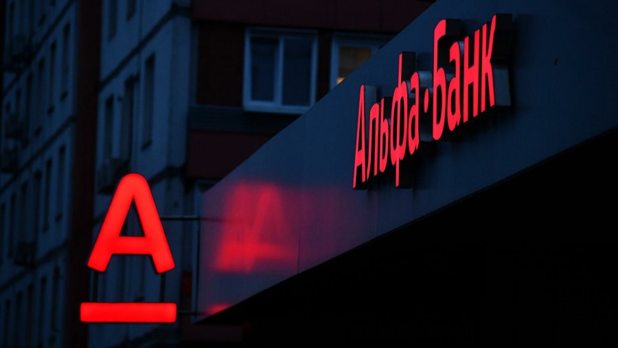 Фрідман хоче докапіталізувати Альфа-Банк на $1 млрд