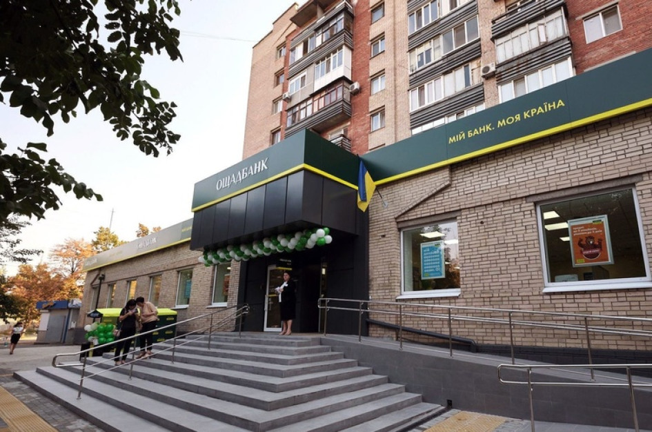 Ощадбанк тимчасово зупинив електронні сервіси