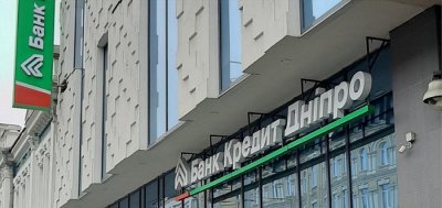 Банк Кредит Дніпро продемонстрував прибуток за перший квартал 2023
