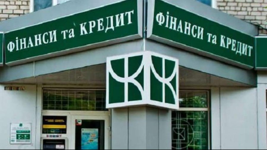 ФГВФО виставив на повторні торги активи банку «Фінанси та Кредит» на 2,34 млрд грн