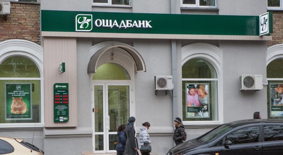 Ощадбанк выплатил купон $32,8 млн по евробондам