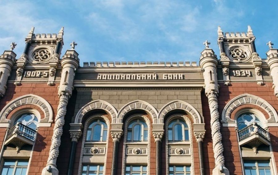 Рада НБУ затвердила Основні засади грошово-кредитної політики