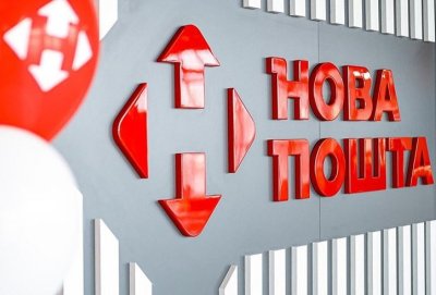«Нова пошта» розмістила облігації на 1 млрд грн