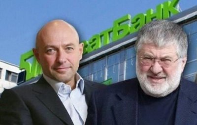 ПриватБанк вручив кіпрський позов Коломойському через газети