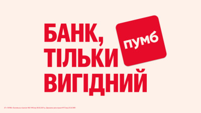 Знижки на пальне OKKO з карткою Mastercard Business від ПУМБ