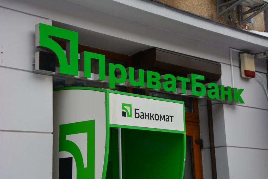 Суд переніс розгляд оскарження націоналізації ПриватБанку