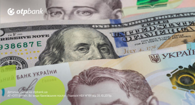 Клієнти ОТП БАНК за І півріччя інвестували в ОВДП на 7 млрд грн в еквіваленті